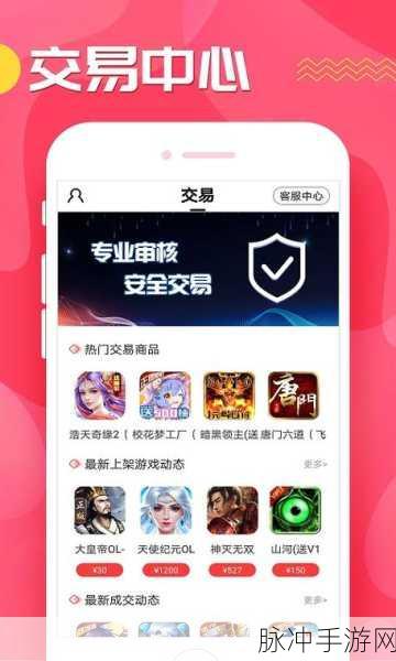 九妖9.1免费版安装旧版：九妖9.1免费版旧版安装教程，轻松上手不迷路！