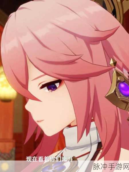 八重神子被焊哭：八重神子因感动焊哭，情深意切的故事