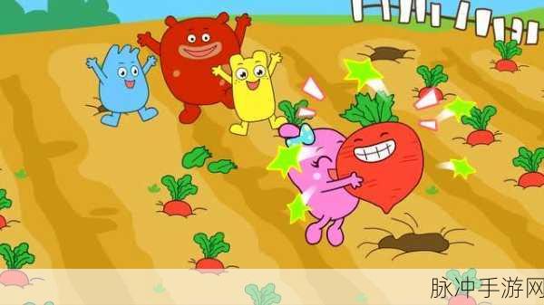 二人世界拔萝卜游戏下载：二人协力冒险：拔萝卜乐趣无穷的合作游戏