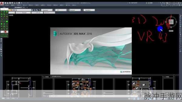 3dmax9喷射警告：3D Max 9 中喷射警告的解决方案与优化技巧分享