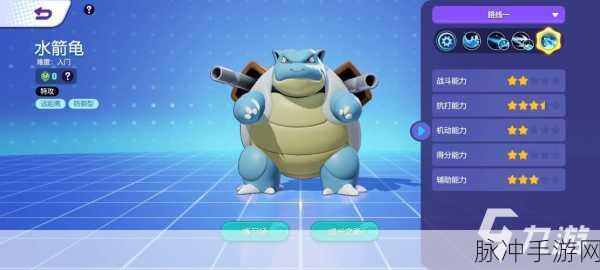 口袋妖怪复刻，幸福蛋种族值深度解析与实战攻略