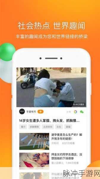 4388在线看：探索4388在线看：全新视角下的精彩内容与体验