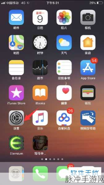 十八岁以下禁止下载的软件iPhone4.7.8：未成年用户禁用软件下载指南：保护青少年网络安全