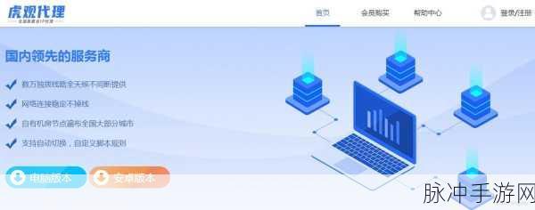 十八岁以下禁止下载的软件iPhone4.7.8：未成年用户禁用软件下载指南：保护青少年网络安全