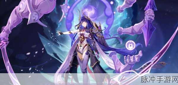 雷电将军被操出水来：雷电将军的勇敢之旅：在风暴中绽放光芒