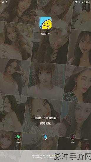 baoyutv：探索全新视界，尽享优质娱乐——BaoyuTV精彩呈现！