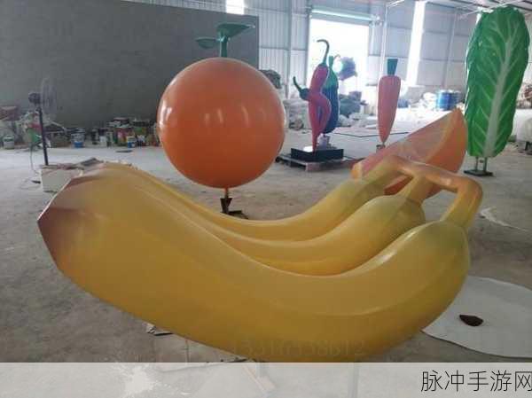 香蕉视频999：精彩纷呈的香蕉视频999，带你领略无限创意与娱乐