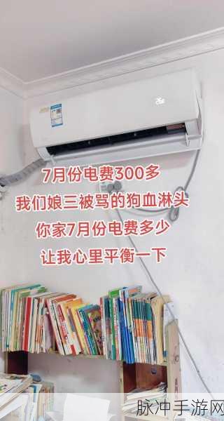 韩国三色电费2024免费吗多少钱：2024年韩国三色电费政策解读：是否免费及费用详情