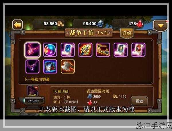 深度剖析刀塔传奇战队领地系统 解锁致胜玩法秘籍