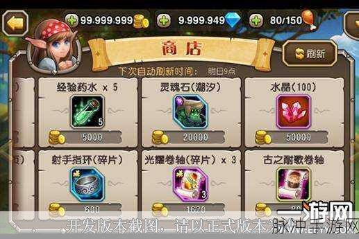 深度剖析刀塔传奇战队领地系统 解锁致胜玩法秘籍