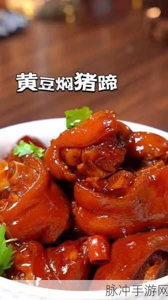 大香煮一品道：香气四溢的大香煮美食，舌尖上的极致享受！