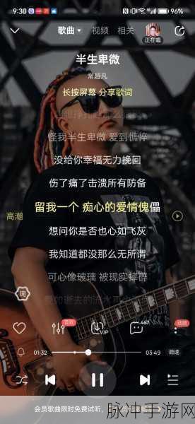 插曲视频完整版在线观看中文免费：拓展插曲视频完整版在线观看：中文免费畅享精彩内容