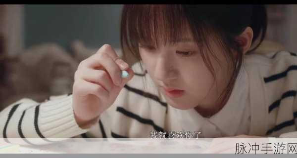 插曲视频完整版在线观看中文免费：拓展插曲视频完整版在线观看：中文免费畅享精彩内容