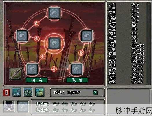 剑侠情缘手游五行相克玩法与五行系统详解