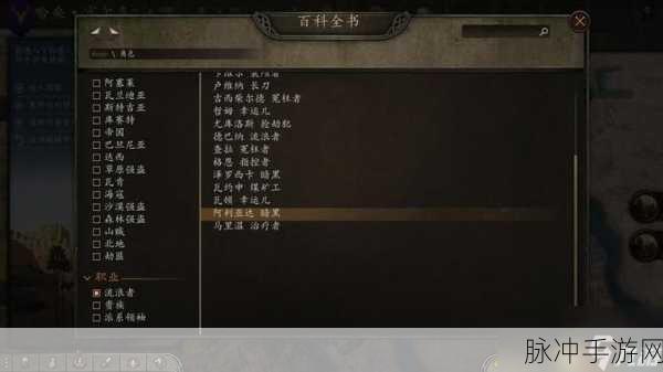骑砍酒馆招兵修改兵种：骑马与砍杀：酒馆招募兵种全新改版指南