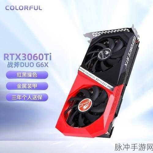 七彩虹3060战斧duo怎么样：全面评测七彩虹3060战斧Duo显卡性能与特性