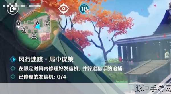 原神躲猫猫畅玩指南，活动玩法全解析