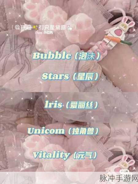 tom汤姆叔叔最新网名怎么取：“探寻汤姆叔叔的奇妙世界：网名创意与灵感分享”