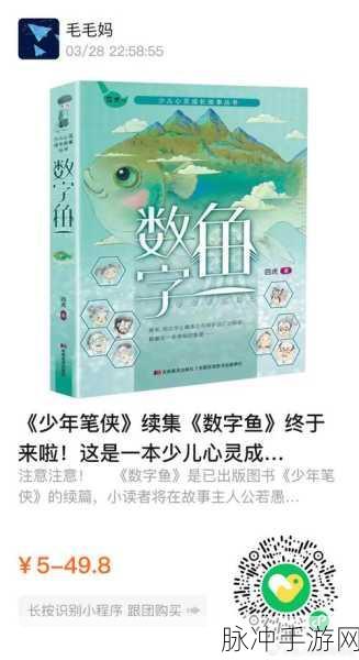 四虎最新地域网名免费苹果：“探索全新四虎地区网名，苹果用户免费获取！”