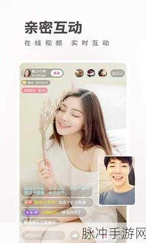 草莓视频有容乃大在线观看：畅享多元世界，草莓视频让你随心所欲在线观看