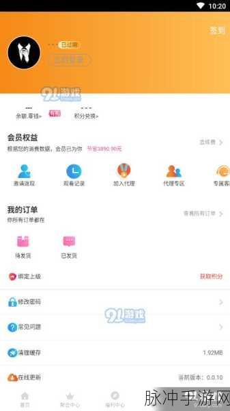 91免费短视频app下载：91免费短视频app下载，畅享精彩影视新体验