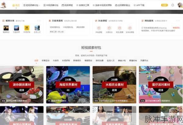 成视频在线看无 码：免费在线看无广告视频资源的全新平台推荐