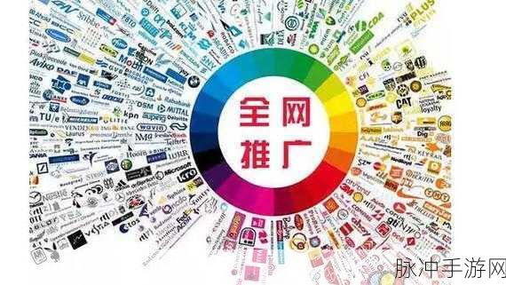 黄色网站APP免费推广APP免费推广：免费推广黄色网站APP的全新营销策略与技巧分享