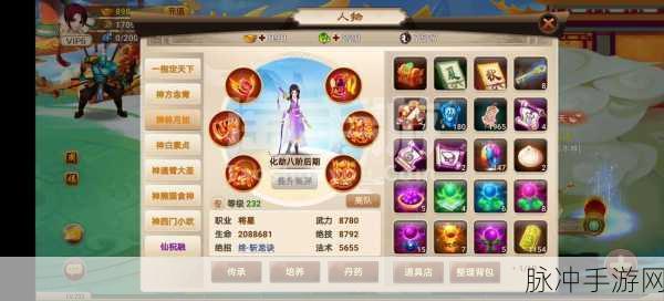 神仙道手游武圣四大绝技深度剖析