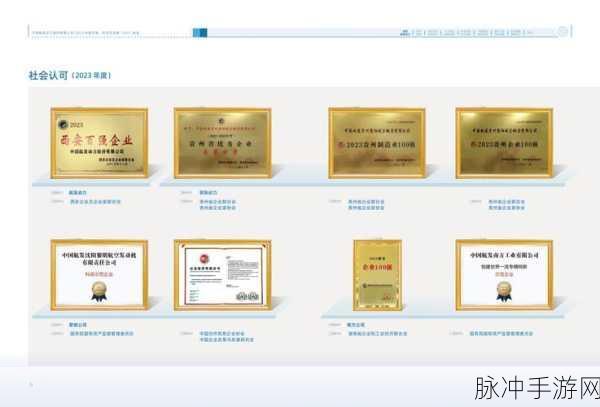 2023国精产品一二二线免费：2023年度国精产品一二线市场免费推广活动全面开启！