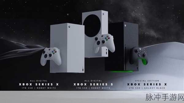 xbox series x半代升级版：Xbox Series X半代升级版——游戏体验再创新高，迈向未来娱乐新境界！