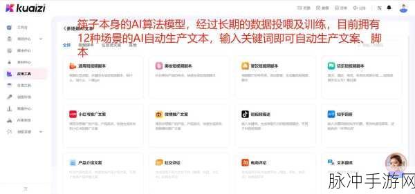 成品短视频app源码的下载方法：详细解析拓展成品短视频App源码下载的多种方法与步骤