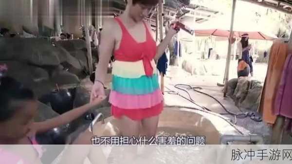 污污免费软件：畅享无限污污资源的免费软件下载平台