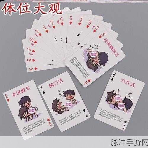 打扑克 盖被子：“打扑克娱乐与盖被子休闲的完美结合”