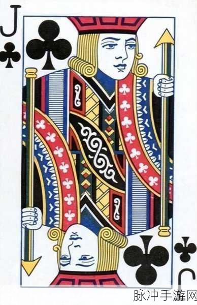 打扑克 盖被子：“打扑克娱乐与盖被子休闲的完美结合”