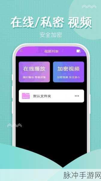 草莓视频下载_下载app：轻松下载草莓视频app，畅享精彩影视乐趣！