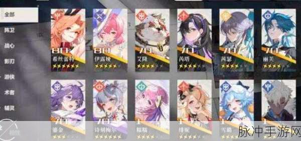 依露希尔星晓，制霸战场的无敌阵容揭秘