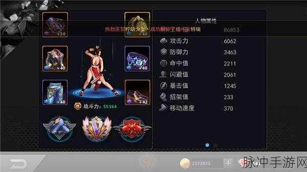 拳皇97OL天梯最强格斗家组合搭配攻略深度解析