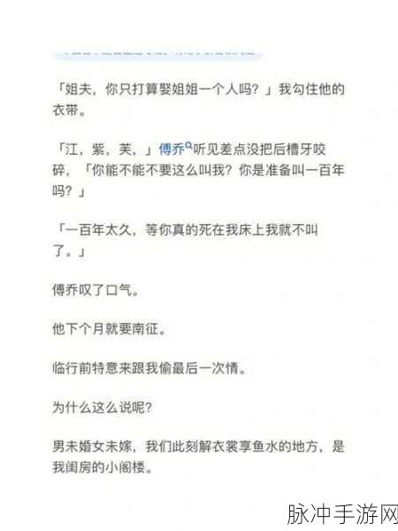 老师小扫货水能么多：当然可以！以下是一些建议的