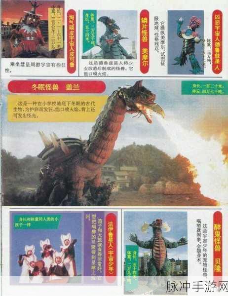 奥特之母治愈泰罗漫画：奥特之母的治愈力量：泰罗重生传奇篇