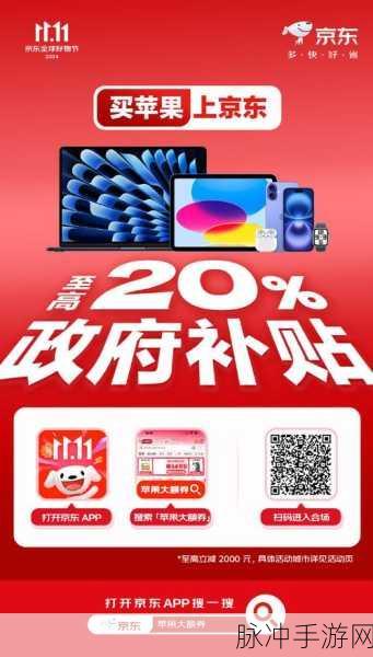 京东传媒免费版入口在线观看：“畅享京东传媒免费版入口在线观看的全新体验与精彩内容”