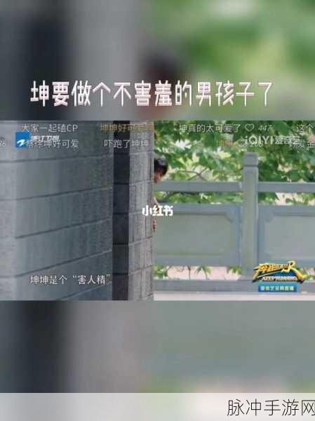 坤巴对嘴巴：在拓展坤巴的过程中，探索嘴巴的新表达方式