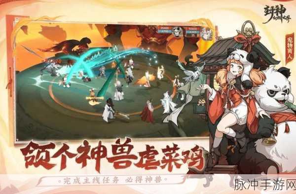 封神幻想世界职业攻略，探寻最佳角色选择