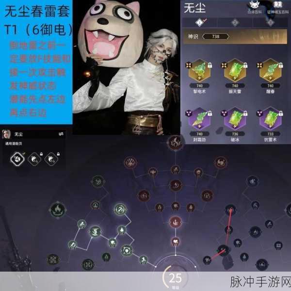 封神幻想世界职业攻略，探寻最佳角色选择