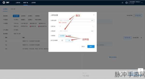 免费b站软件推广网站2023：2023年最新免费B站软件推广方法与技巧分享