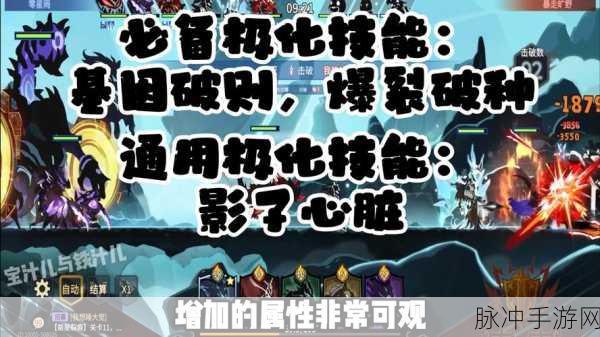 超进化物语中相同怪物的巧妙处理策略