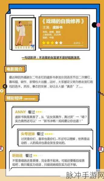 166run吃瓜热门爆料正能量：“166run：吃瓜热议中的积极能量与正面爆料”