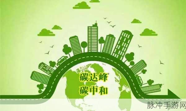 天美传煤网经：提升天美传煤网服务，助力能源绿色转型新篇章