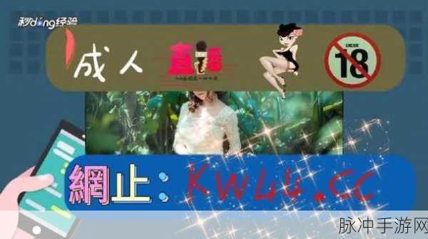 羞羞漫画免费登录入口：探寻羞羞漫画的免费登录入口，畅享无限精彩内容！