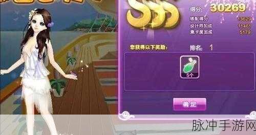 QQ 炫舞与回家睡觉的奇妙融合，SSS 搭配秘籍大揭秘