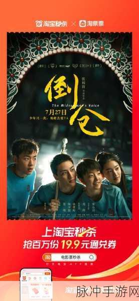 噼里啪啦电影免费播放在线观看：噼里啪啦电影免费在线观影，体验无限精彩时光